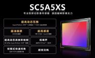 首颗 1 英寸全国产 CMOS，思特威 50MP 超高动态范围旗舰手机图像传感器 SC5A5XS 发布
