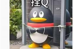 第 18 号超强台风“桦加沙”逼近广东，腾讯总部为 QQ 企鹅雕像上拴绳
