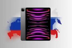 苹果又遭“剧透”：俄罗斯博主提前开箱 M5 iPad Pro