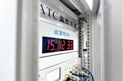 守护“北京时间”央媒“玉渊谭天”揭秘美方为何攻击我国授时中心