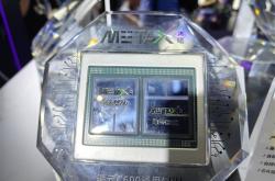 历史突破！首款全国产通用GPU芯片在南京发布