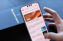 华为客服解释“5A”标识：代表华为终端先进通信技术