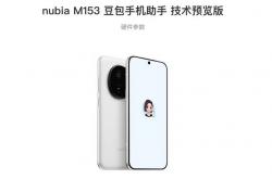 “豆包助手”手机出现微信被动下线问题，双方回应