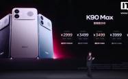 首款内置风扇手机：REDMI K90 Max 发布，噪音最高 32dB、终身免费清洁