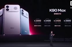 首款内置风扇手机：REDMI K90 Max 发布，噪音最高 32dB、终身免费清洁