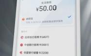 微信朋友圈贷款广告突然消失，金融产品网络营销新规今起实施