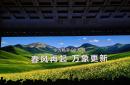 曝华为将全面回归：畅享 100 系列手机 产品线、麒麟 7 / 8 / 9 系芯片“来势汹汹”